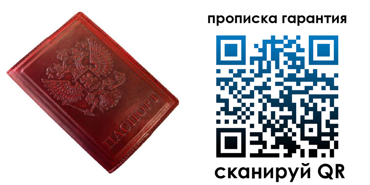 временная регистрация госуслуги в Ингушетии